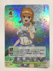 中野四葉 SSP サイン入り 五等分の花嫁 カードゲーム 中野四葉 SDSP 五等分の花嫁 カードゲーム スタートデッキ