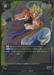 バンダイ 迫りくる脅威 FB06-097 ゴジータ SR