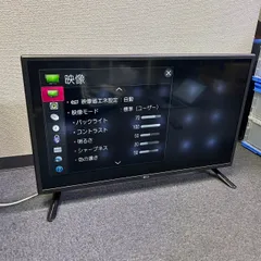 2025年最新】32lf5800の人気アイテム - メルカリ 2025年最新】32lf5800の人気アイテム - メルカリ