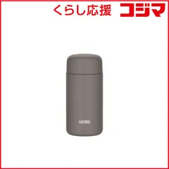 【 新品 未開封 】 サーモス 真空断熱ケータイマグ 食洗器対応モデル 350ml フォギーブラウン JPB-350-FOBW 未使用 送料無料のサムネイル