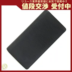  ルイヴィトン 二つ折り長財布 エピ ポルトフォイユ 中古