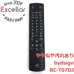 2025年最新】中古 byd:sign テレビリモコンの人気アイテム - メルカリ