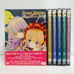 【美品】ローゼンメイデン トロイメント コレクターズエディション DVD 初回限定版 全6巻セット / アニメ