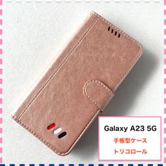 【訳あり】GalaxyA23 5G 手帳型ケース ピンク ギャラクシー A23