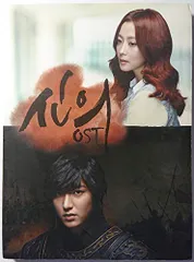 2025年最新】シンイ ostの人気アイテム - メルカリ