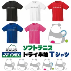 YONEX(ヨネックス) Tシャツ ドライ 半袖 ソフトテニス【ラインデザイン】【パンダ 休憩中】【16500】【LINE-26】練習用 練習着 ネイビー