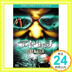 (未使用･未開封品)　ナイト&amp;デイ・ウォッチ/ディレクターズ・カット DVDダブルパック (初回生産限定) ar3p5n1 Amazon.co.jp: ナイト&デイ・ウォッチ/ディレクターズ・カット