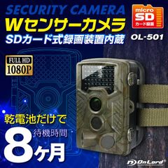 SCURA 防犯カメラ DVR-SGUARD01 本体 - メルカリ