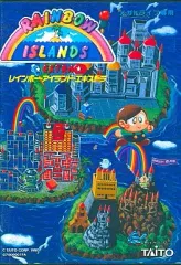2025年最新】レインボーアイランドの人気アイテム - メルカリ