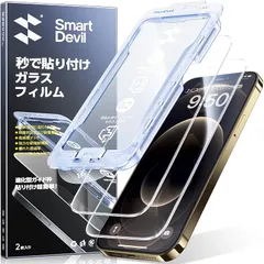 「画期的なガイド枠」SmartDevil ガラスフィルム iPhone 12 / 12 Pro 用 保護フィルム 超簡単貼り付け 米軍MIL規格 落下保護 気泡ゼロ 滑らかな手触り 指紋防止 アイフォン12/12pro 用 強化ガラス 2枚セット 0