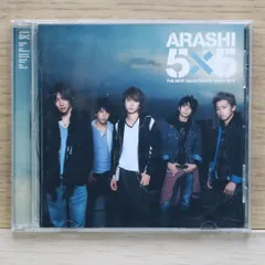 嵐/a Day in Our Life/限定盤CD Amazon.co.jp: a Day in Our Life - 嵐: ミュージック