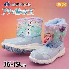 ディズニー アナと雪の女王 キッズ ウィンターブーツ 女の子 16-19cm 2E 子供靴  スノーブーツ スノーシューズ ディズニープリンセス Disney アナ エルサ アナ雪 キャラクター 子ども ムーンスター moonstar/DN-WC051E