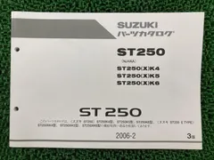 2026年最新】st25 サービスマニュアルの人気アイテム - メルカリ