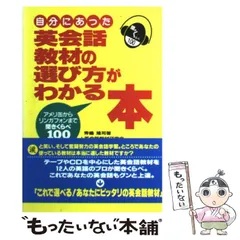 ほぼ新品未使用　リンガフォン　2セット 2025年最新】リンガフォンの人気アイテム - メルカリ