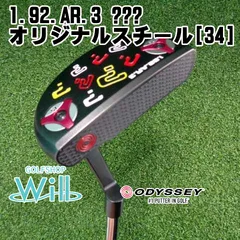 2025年最新】支給品 パターの人気アイテム - メルカリ