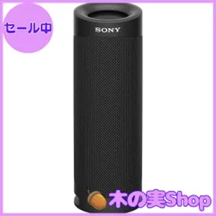 2024年最新】SONY SRS-XB12 Bの人気アイテム - メルカリ