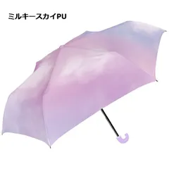 折りたたみ傘 50cm 女の子 子供 | ミルキースカイPU：176036321 パープル グラデーション メルヘン ファンシー パステル カラフル こども 小学生 置き傘 置傘 雨傘 雨具 かさ かわいい おしゃれ ゆめかわ 透明窓 クリア 入園 入学準備