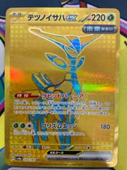 PSA10 テツノイサハ ex UR テツノイサハex【UR】{233/187} - カードラッシュ[ポケモン]
