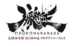 【中古-非常に良い】朧村正+元禄怪奇譚 DLC 全四篇プロダクトコード入りパッケージ - PS Vita