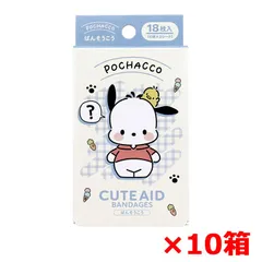 キャラクター救急絆創膏 サンタン CUTEAID ポチャッコ 6デザインX3シート 18枚入り X10箱