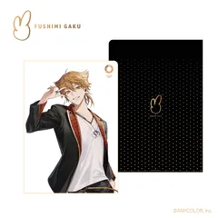 ✨値下げ✨✨在庫限り✨【新品】『にじさんじ』伏見ガク A4クリアファイル 10枚セット / NIJISANJI Fushimi Gaku 彩虹社 clear file