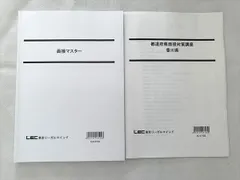 2024年最新】東京府の人気アイテム - メルカリ