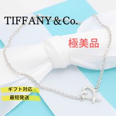 【極美品】ティファニー TIFFANY&Co. ラビング ハート ブレスレット AG925