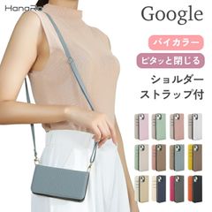 Google Pixel 9a Sophia ショルダーセット PUシュリンク バイカラー