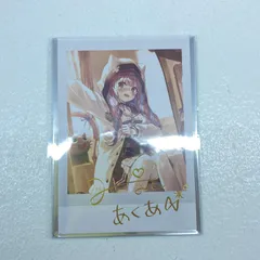 【★物流センター】 中古 その他ホビー ホロライブ 湊あくあ 活動5周年記念 複製箔押しサイン入り チェキ風ブロマイドカード 【718】