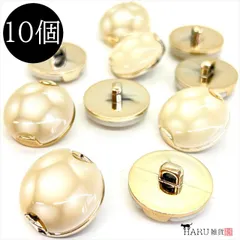U-177X 飾りボタン【l】10個入 足つき ラウンド ドーム プラスチック アクリル 軽量 服飾 手芸 布 糸 カボション ハンドメイド パーツ