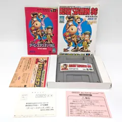 2025年最新】ダービースタリオン96の人気アイテム - メルカリ