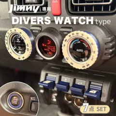 2025年最新】JA11 時計の人気アイテム - メルカリ