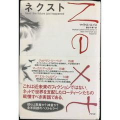 【24時間以内に発送】【送料無料】助産学講座 基礎助産学 母子の基礎科学 第6版 基礎助産学[1] 助産学概論 第6版 (助産学講座) | 我部山 キヨ子