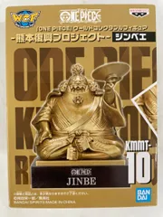 2025年最新】ワンピースワールドコレクタブルフィギュア熊本の