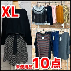 未使用品　レディース服　まとめ売り　10点セット　XLサイズ　Laugh/Greedy Girls他　ニット/カットソー/スカート/パンツ他　通勤/通学/普段着　現状品　YMO10-038-80