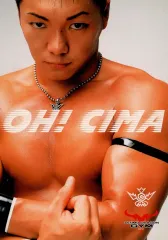 【中古】単行本(実用) ≪スポーツ・体育≫ OH!CIMA