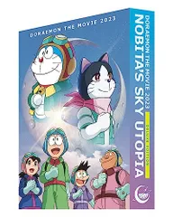 2024年最新】ドラえもん 映画 blu－ray boxの人気アイテム - メルカリ