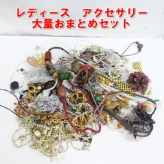 2025年最新】アクセサリー大量の人気アイテム - メルカリ 2025年最新】アクセサリー大量の人気アイテム - メルカリ