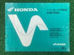 2025年最新】cb750 サービスマニュアルの人気アイテム - メルカリ