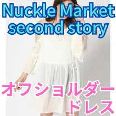 2024年最新】Nuckle Market secondの人気アイテム - メルカリ