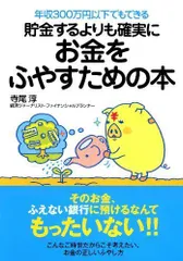 2023年最新】寺尾の人気アイテム - メルカリ