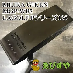 【中古】 パター 三浦技研 MGP-WB3 LAGOLF Pシリーズ135  2.5[9959]のサムネイル