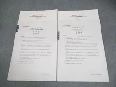 税理士　大原　消費税法　教材フルセット
 (2024年受験対策) 大原 税理士試験 消費税法 テキスト・問題集セット