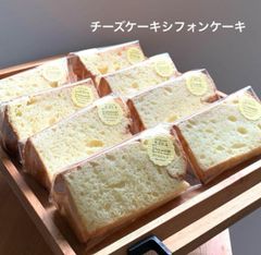 チーズケーキ＆レモン【ハーフハーフ】