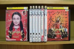 2024年最新】ごくせん2008 dvdの人気アイテム - メルカリ