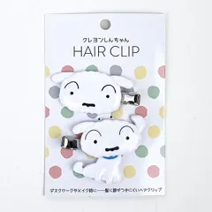 クレヨンしんちゃん シロ ヘアクリップ