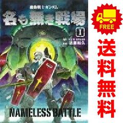 サークルゲーム 全22巻完結 [マーケットプレイスセット] | 村生