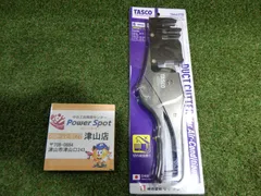 イチネンTASCO エアコンダクトカッター TA643TD 設備 電気 多用途 未使用品のサムネイル