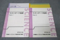 2025年最新】東進テキストの人気アイテム - メルカリ