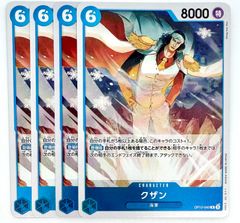 ONE PIECE CARD GAME クザン R 4枚